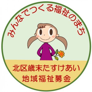 logo_saimatsu