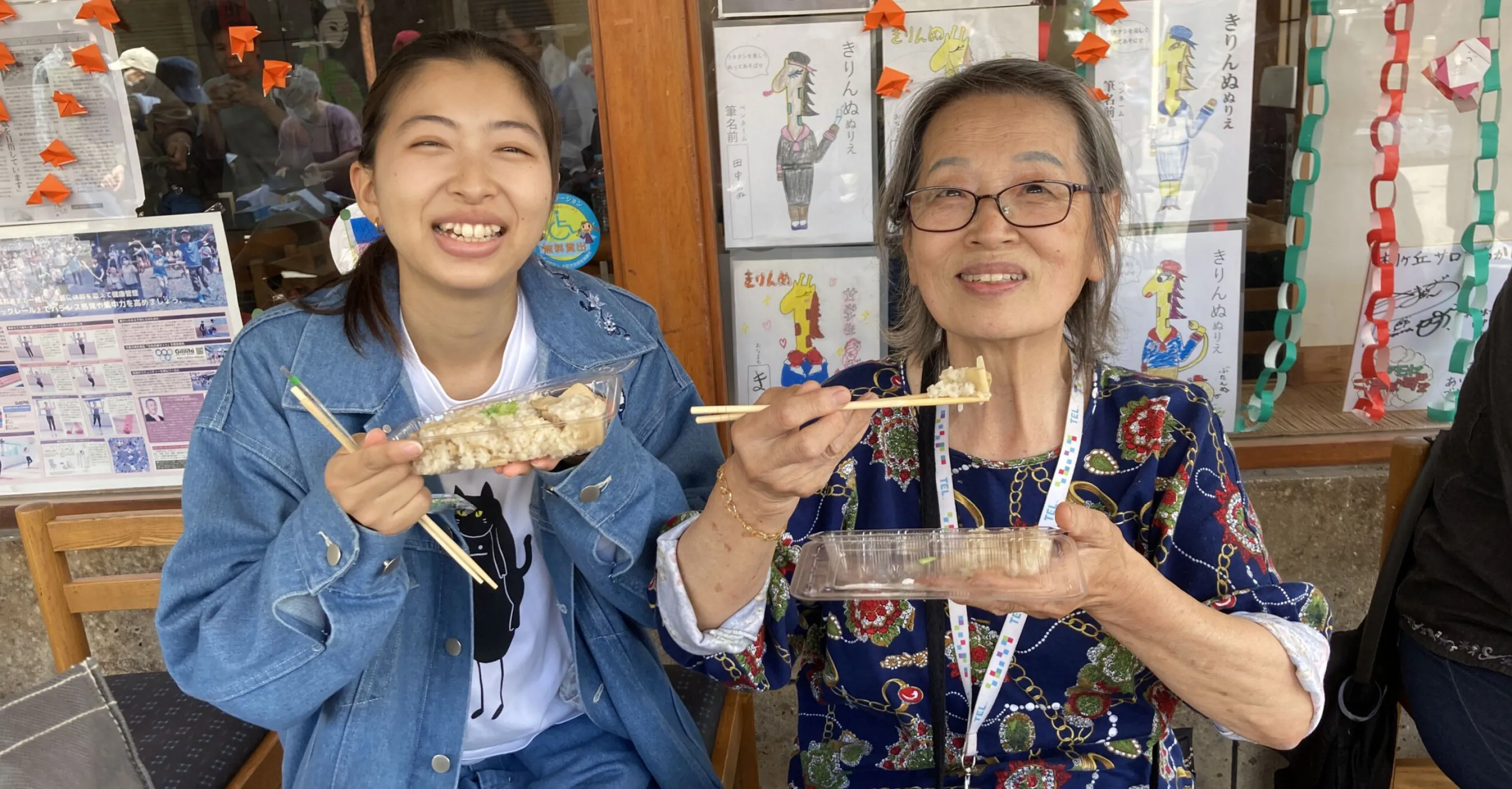 地域福祉活動・ボランティアに関すること