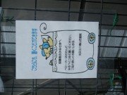 八幡山児童館の写真