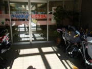 桐ヶ丘児童館の写真