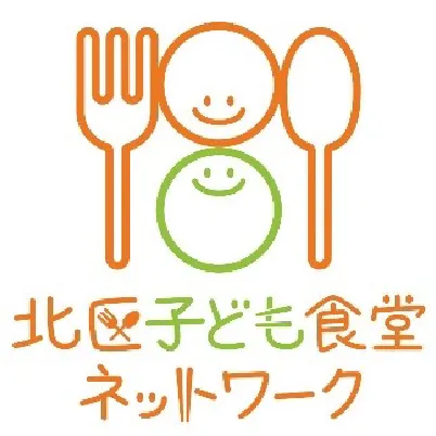 北社協の子ども食堂支援