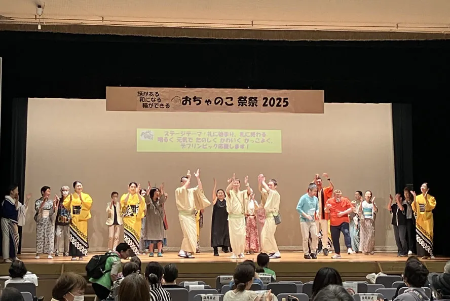 ステージ