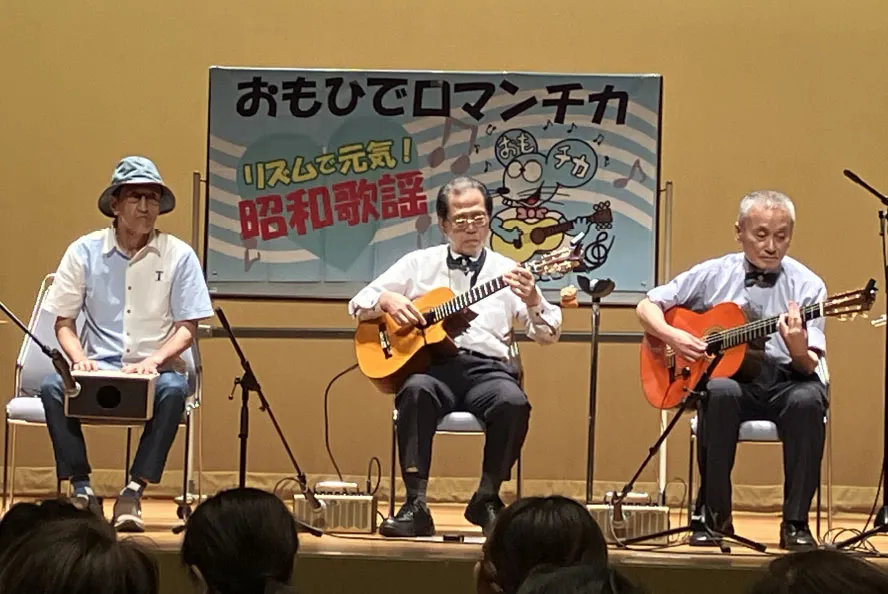 ステージ