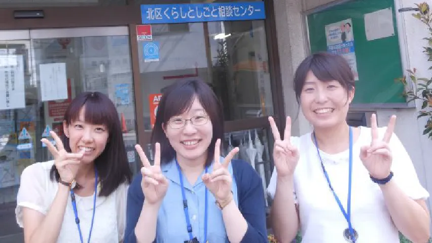 一緒にお仕事をしましょう！